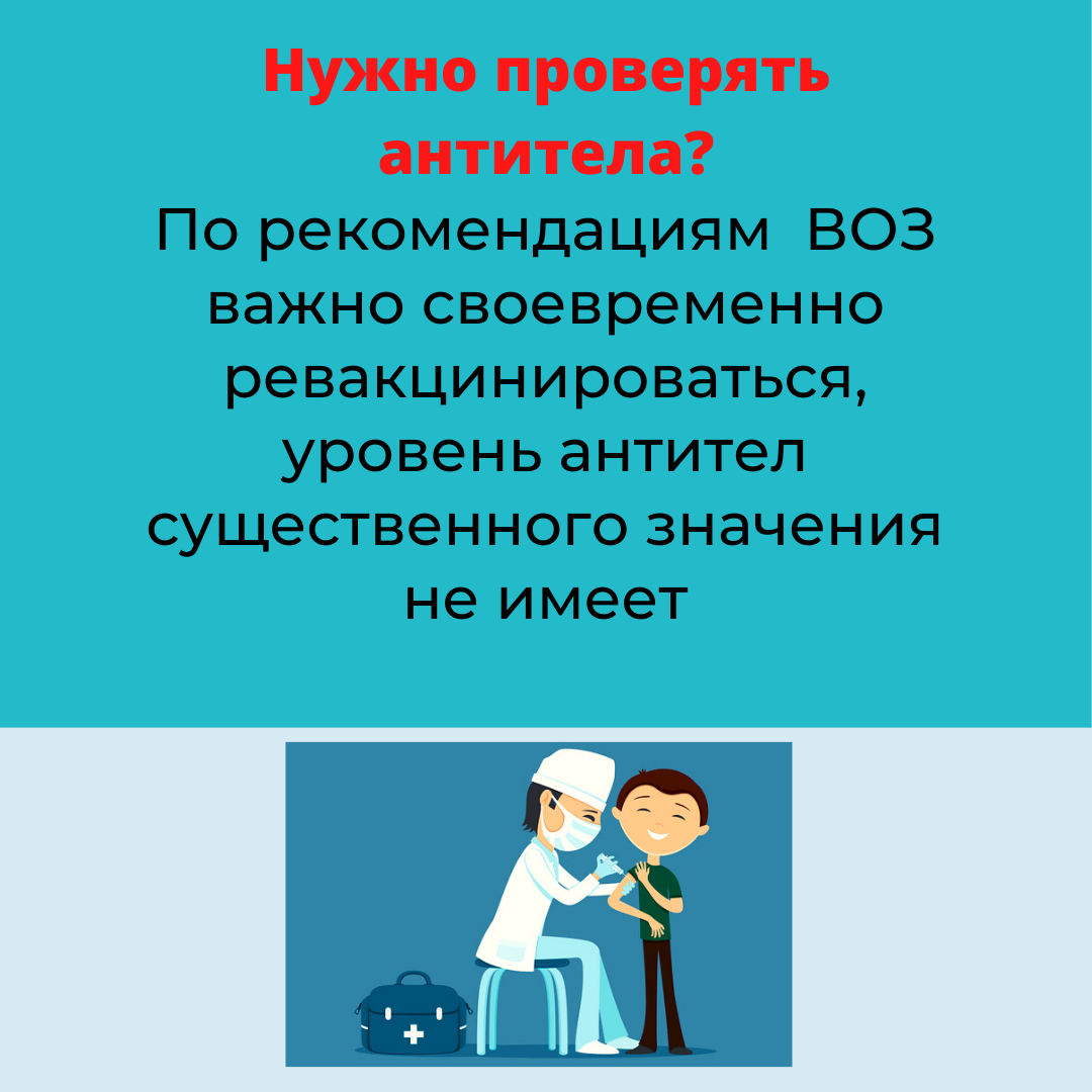 Без рубрики | Долг врача в том, чтобы лечить безопасно, качественно,  приятно | Страница 66